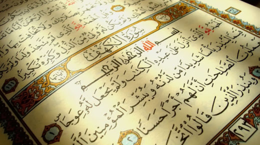 What is the meaning of the word ‘Quran’?