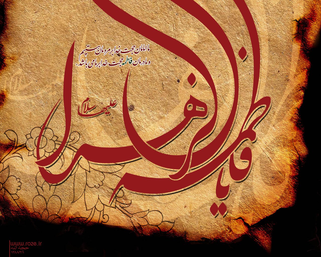 Can you provide reliable Shia/Sunni sources on martyrdom of Lady Fatima al-Zahra (a.s.)?