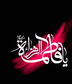 Did the Prophet’s two hands emerge from the grave during the burial of Fatima al-Zahra?