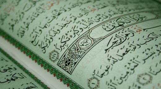 How can we prove the divine nature of the Holy Quran?