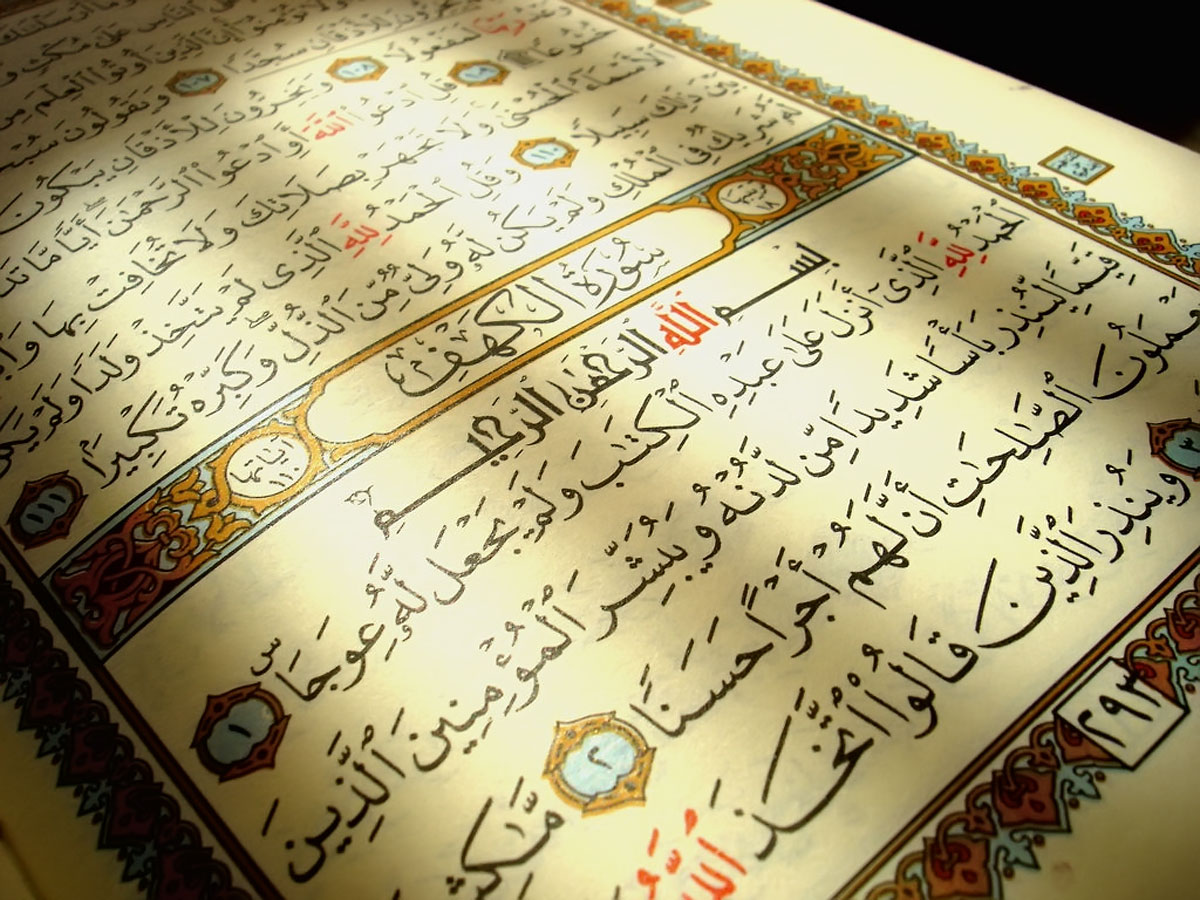 What is the meaning of the word quran ask the sheikh